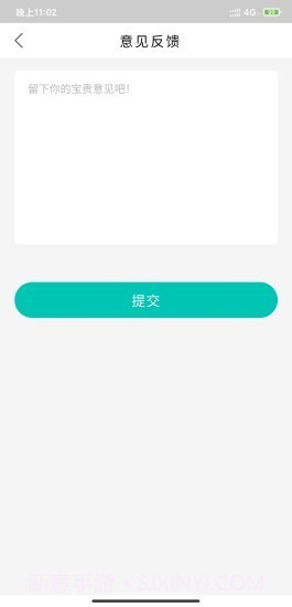 找寻定位截图1 找寻定位截图1