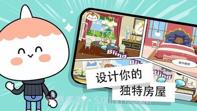 托卡小镇度假世界截图2 托卡小镇度假世界截图2