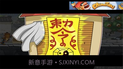 功夫轿子之无尽版最新版截图3