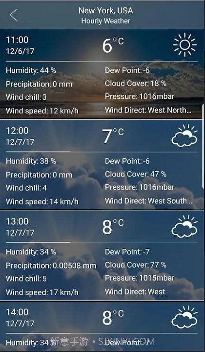 三星天气截图3 三星天气截图3