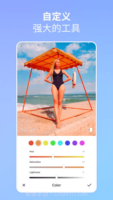 Filtertune截图4 Filtertune截图4