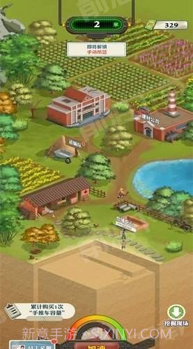 王铲铲的致富之路无限金币版截图2