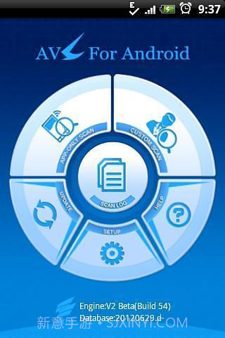 AVL杀毒截图2