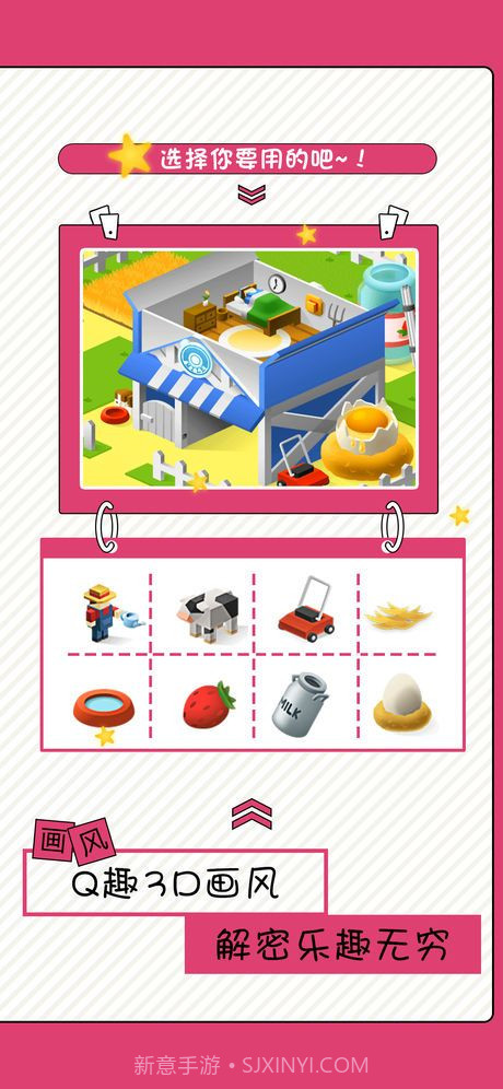 怎么都破了截图2