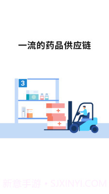 美联康截图4 美联康截图4