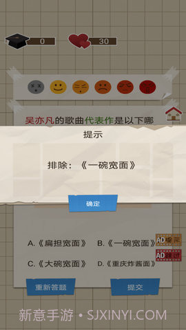 家长模拟器中国式家长v2.4截图1 家长模拟器中国式家长v2.4截图1