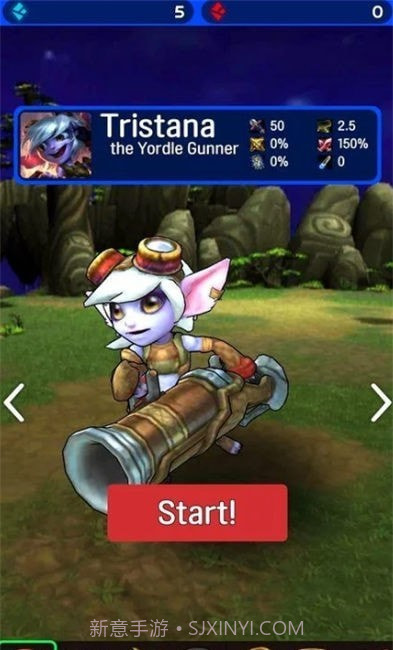 LOL射手截图2