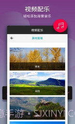 名优馆视频截图2 名优馆视频截图2
