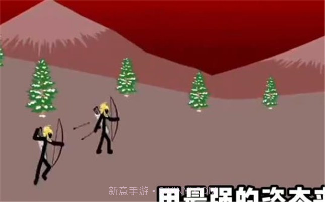 火柴人战争牛角大帝截图1