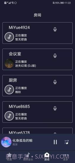 米悦截图3 米悦截图3