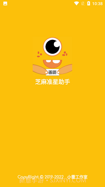 zm666xyz芝麻画质怪兽准星助手截图1 zm666xyz芝麻画质怪兽准星助手截图1