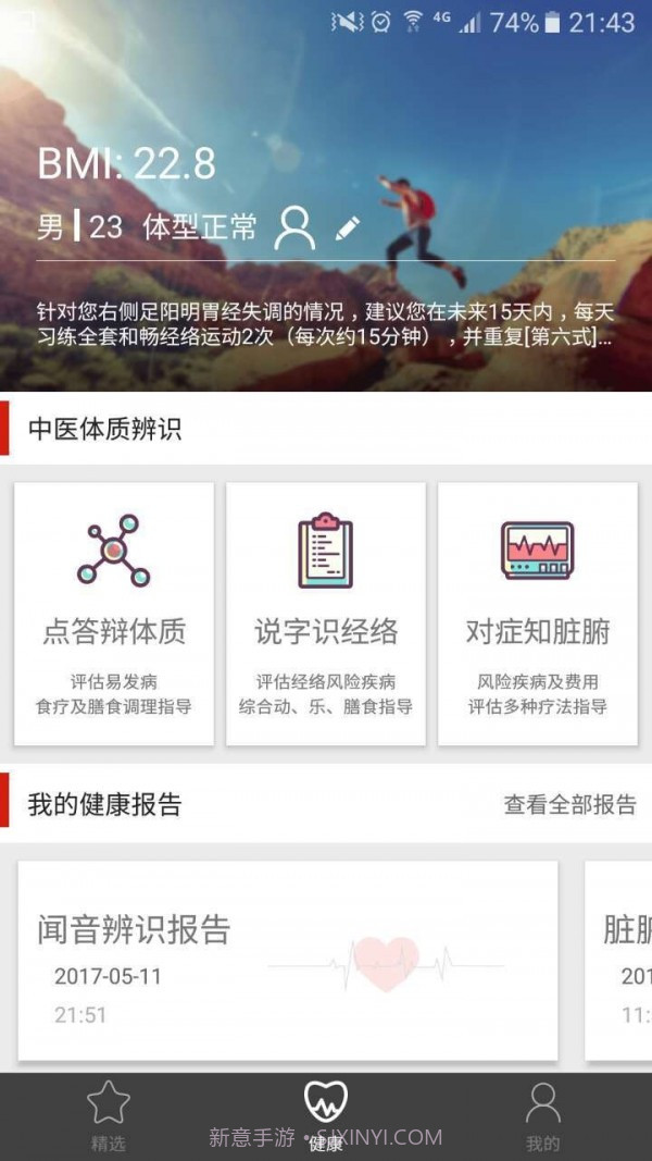 昆仑健康保险截图3 昆仑健康保险截图3
