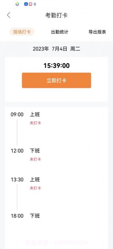数字劳务截图3 数字劳务截图3
