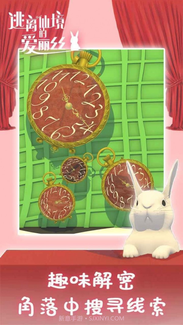 逃离仙境的爱丽丝截图1 逃离仙境的爱丽丝截图1