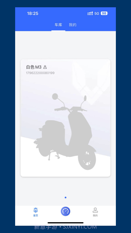 电行世界截图2 电行世界截图2