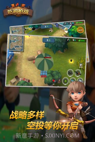 吃鸡枪战截图5