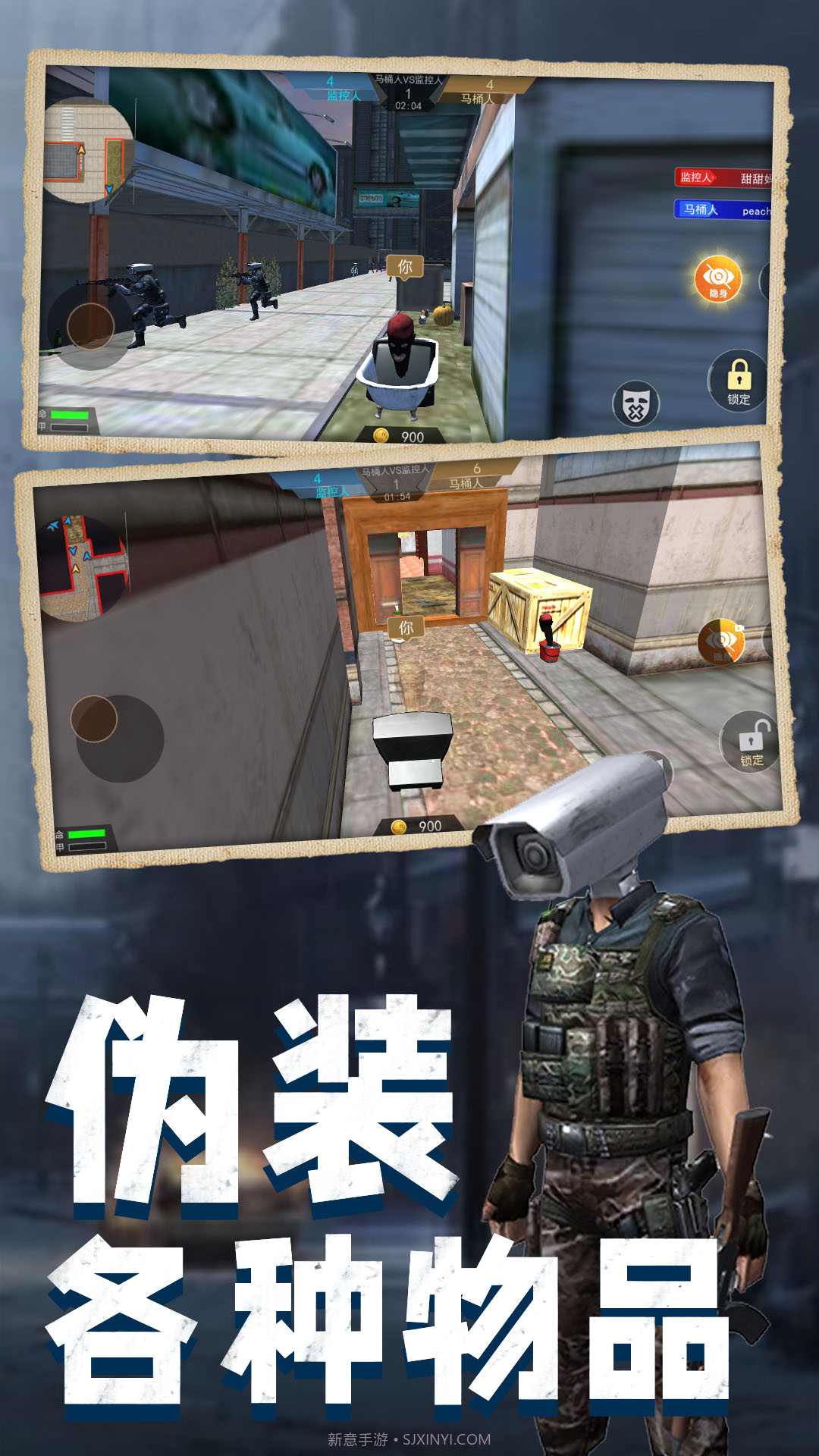 马桶人大战班班截图2 马桶人大战班班截图2