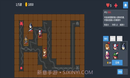 未知防线截图3 未知防线截图3