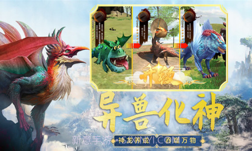 吞食天地融合截图1 吞食天地融合截图1