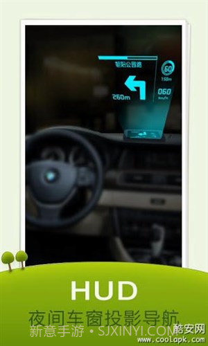 图吧导航(3D地图)截图1 图吧导航(3D地图)截图1