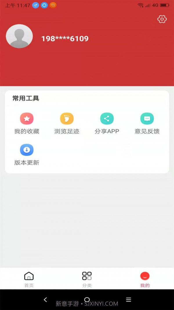 领券优购截图4