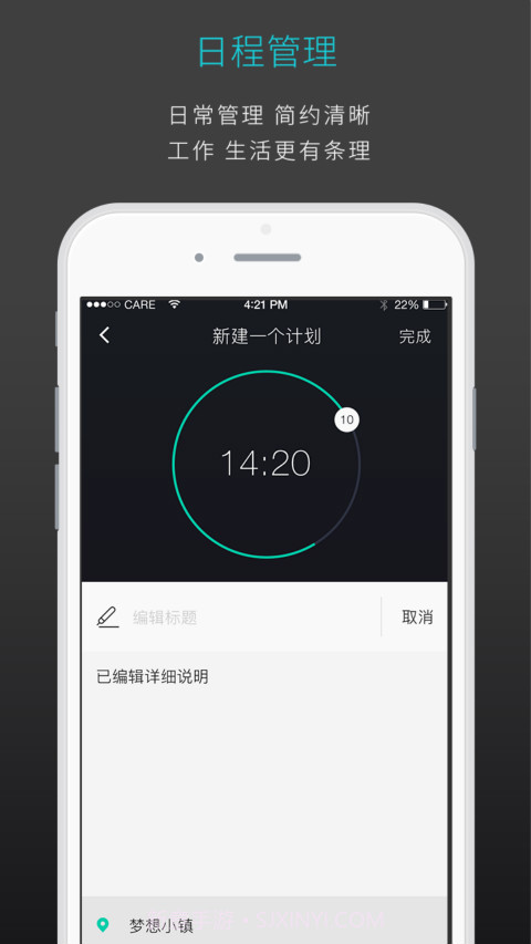 此时此刻截图4 此时此刻截图4