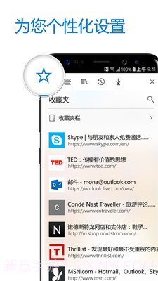 Edge Action最新截图3 Edge Action最新截图3