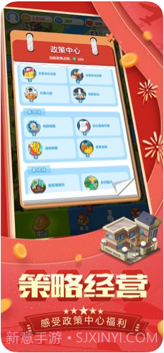 家国梦截图3 家国梦截图3