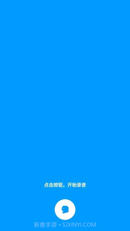 你好翻译君截图3