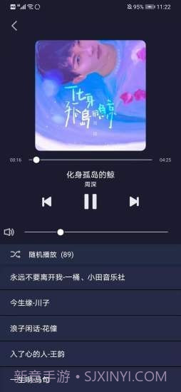 米悦截图2 米悦截图2