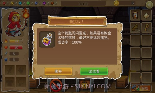 呆呆大冒险截图2 呆呆大冒险截图2