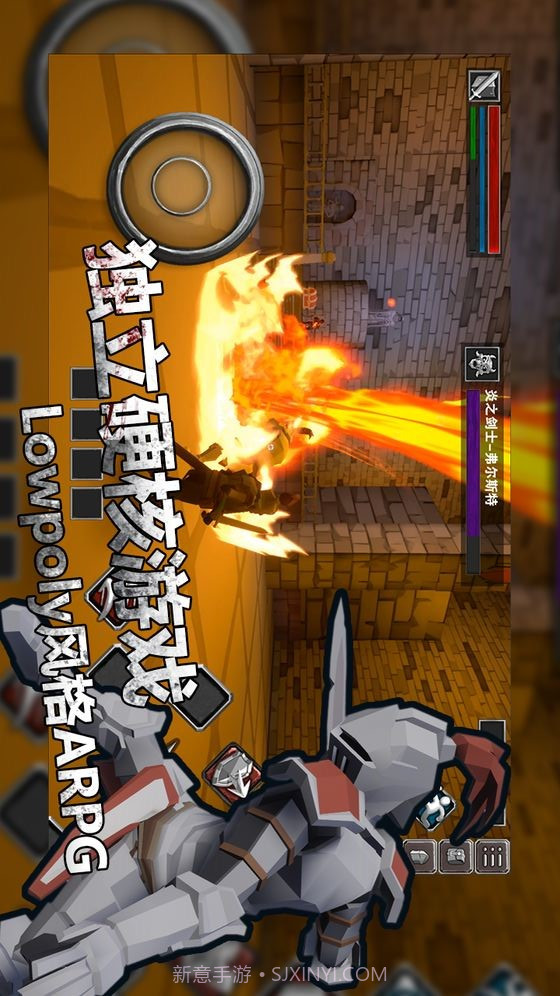 无尽之魂预约下载截图3