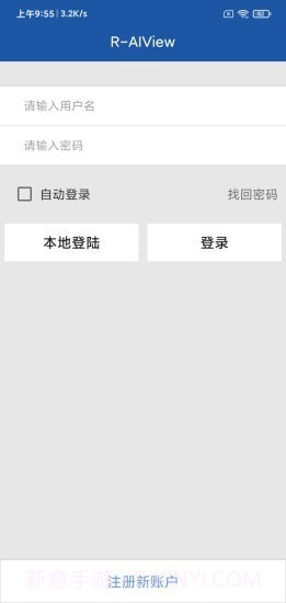 汇感通截图1 汇感通截图1