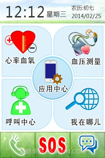 久爱生活截图1 久爱生活截图1