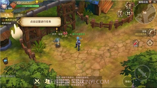 天使王座截图4 天使王座截图4