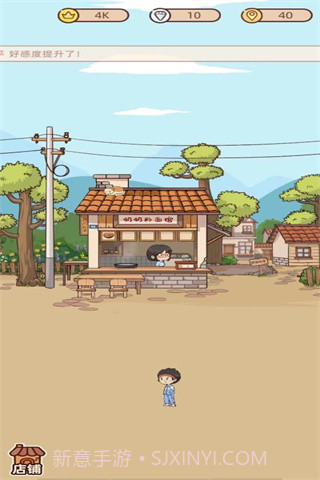 奶奶的面馆2024截图4