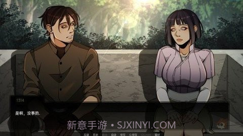 忍者之主截图2 忍者之主截图2