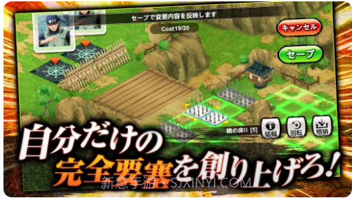 火影忍者热斗截图4 火影忍者热斗截图4