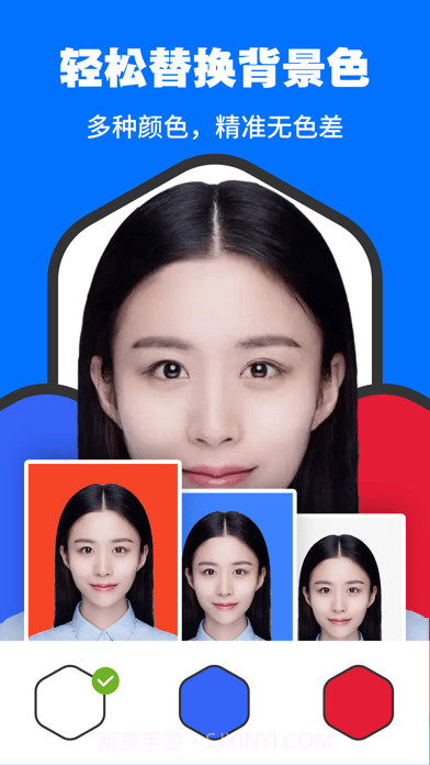 小仙女证件照相机截图3