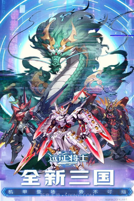 远征将士截图2 远征将士截图2