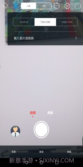 乐随拍截图4 乐随拍截图4