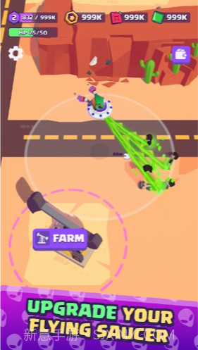 外星人侵略者攻击截图3