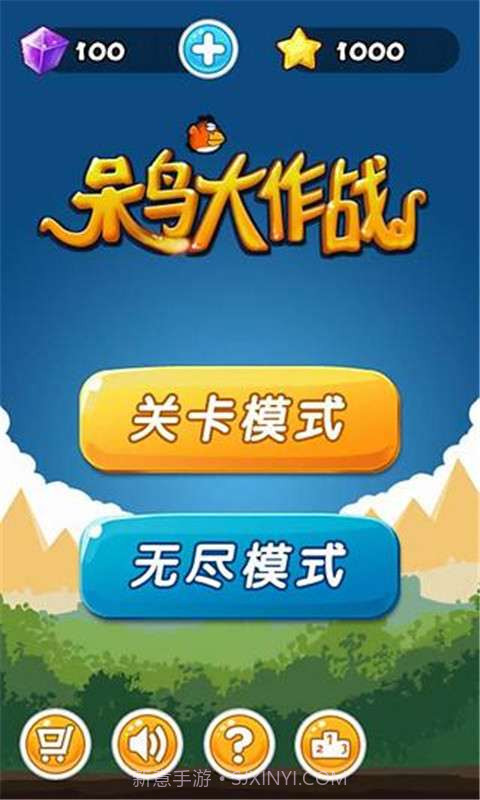 呆鸟大作战截图1