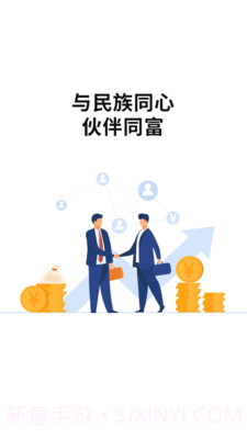 美联康截图3 美联康截图3