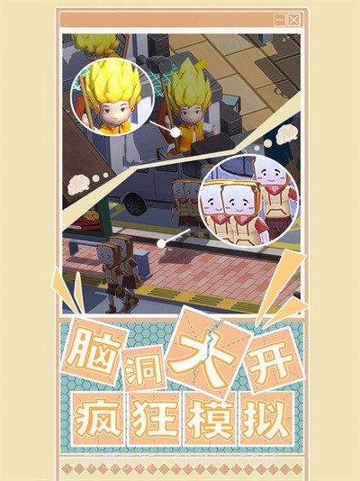 口袋商城电子掌门人截图2 口袋商城电子掌门人截图2