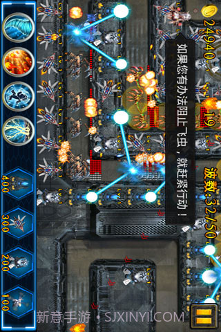 星球争霸截图1 星球争霸截图1