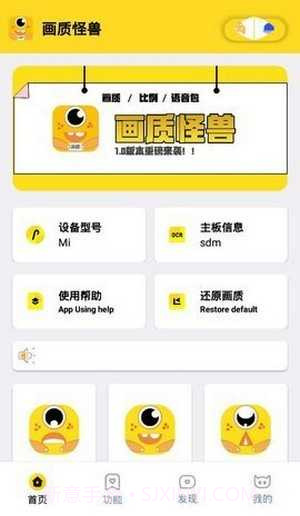zm666.xyz画质怪兽截图1 zm666.xyz画质怪兽截图1