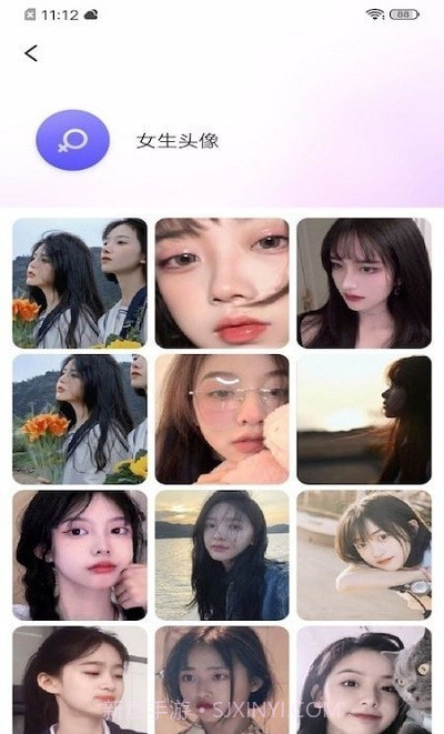 头像壁纸大全截图3 头像壁纸大全截图3