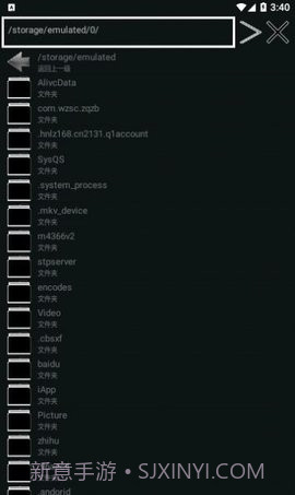 APK签名大师截图3 APK签名大师截图3