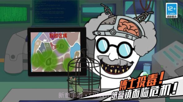 我打丧尸贼溜截图2 我打丧尸贼溜截图2